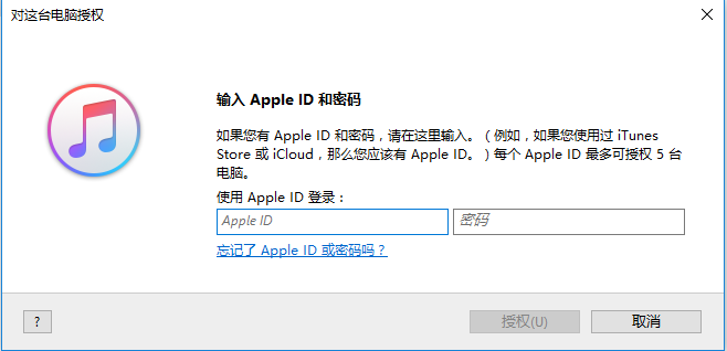 iTunes截图