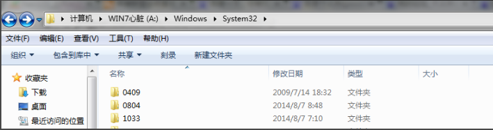 ipconfig.exe截图