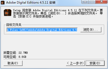 epub阅读器(Adobe Digital Editions)截图