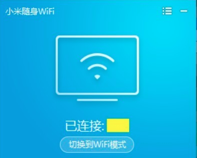 小米WiFi截图