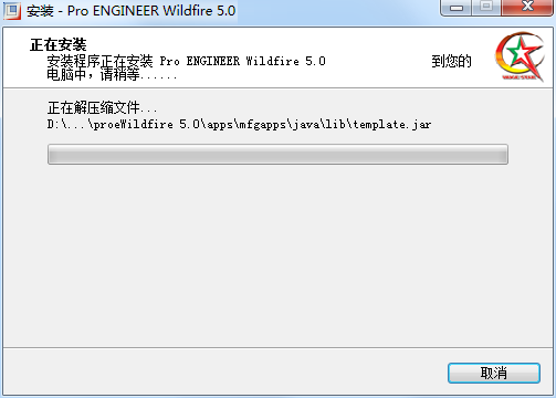 Pro Engineer截图