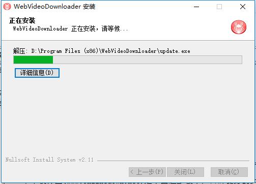 WebVideoDownloader（网页视频下载）截图