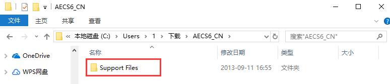 ae(adobe after effects) cs6汉化补丁截图