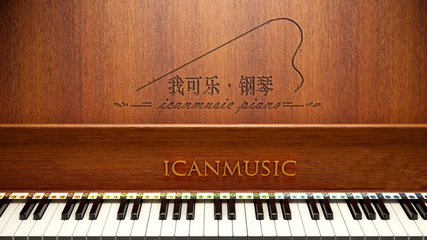 icanmusic截图