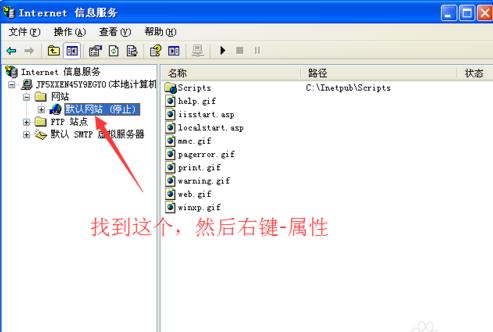 iis5.1安装包截图