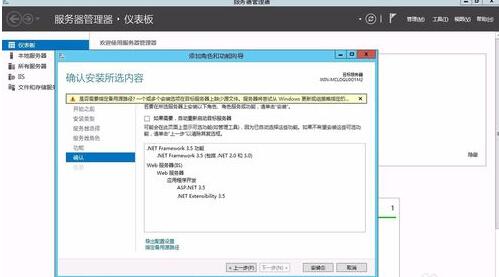 Windows 8.1 & 2012R2 .NET Framework 3.5离线安装包截图