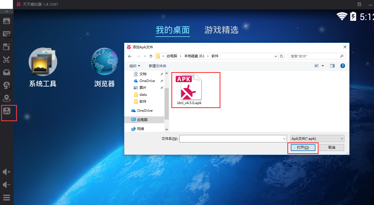 百度WiFi截图