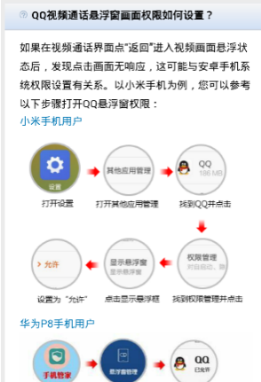 QQ2022截图