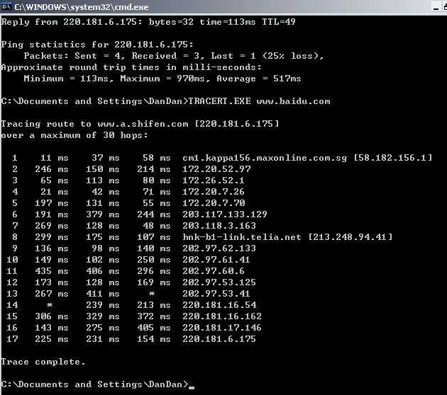 tracert.exe截图
