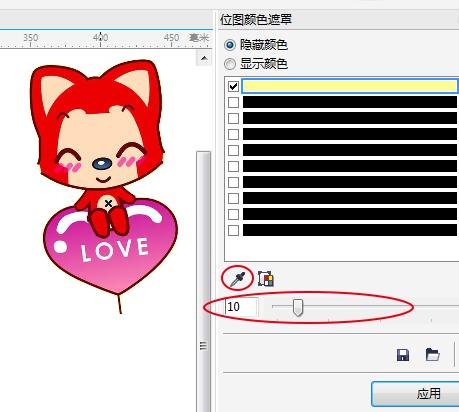 CorelDRAW X7截图