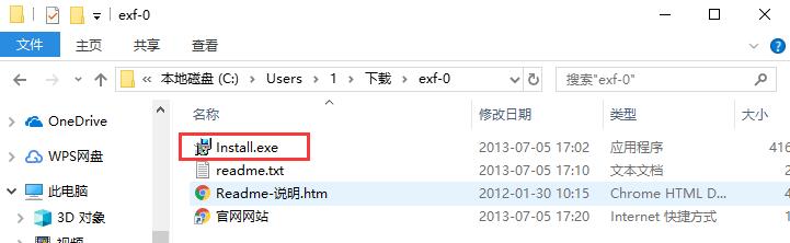 explorer.exe修复工具截图