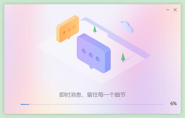 迅雷x截图