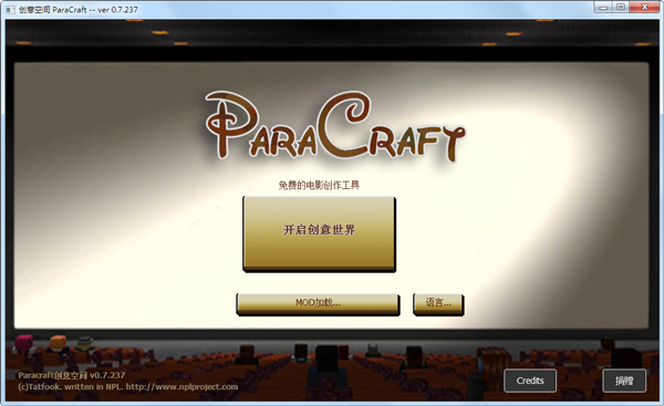 Paracraft创意空间截图