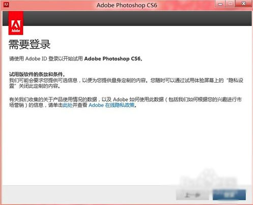 Photoshop CS6截图