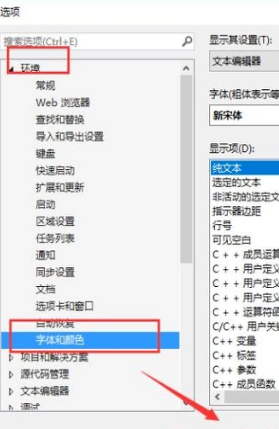 Microsoft Visual Studio（vs）截图