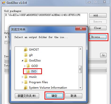 god转iso工具god2iso截图