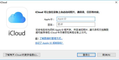 iCloud截图