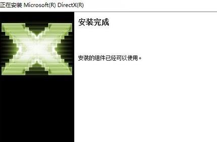 DirectX 11截图