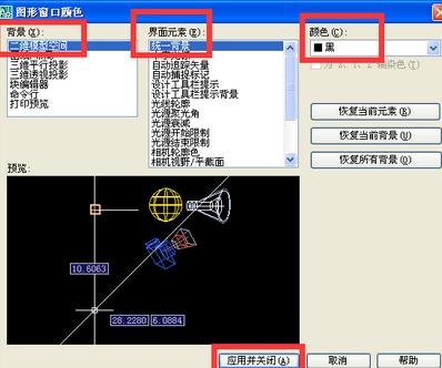 AutoCAD2007截图