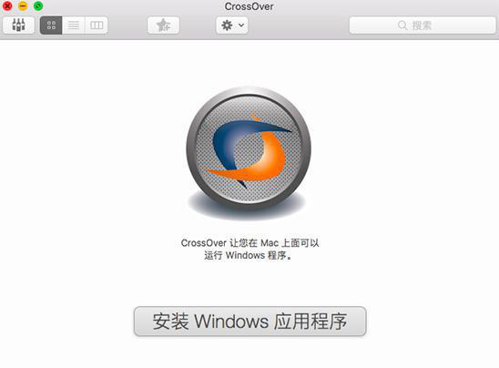 CrossOver Pro For Mac截图