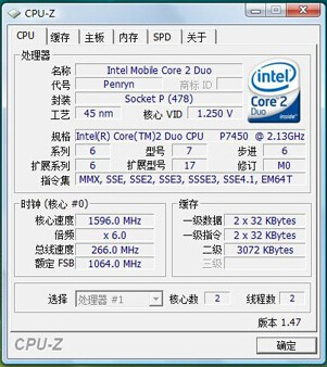 GPU-Z 显卡检测工具截图