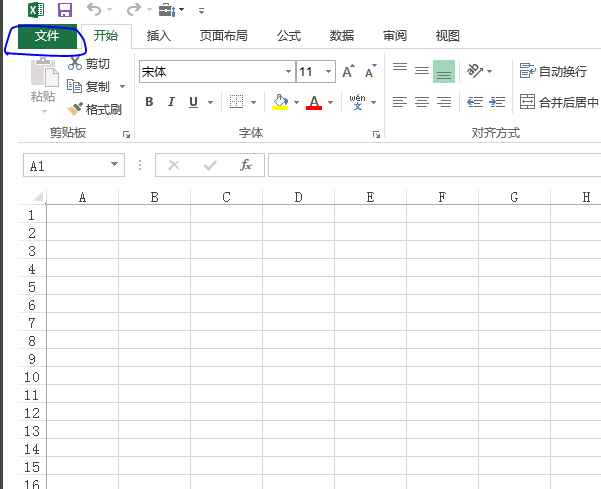 Excel 2013截图