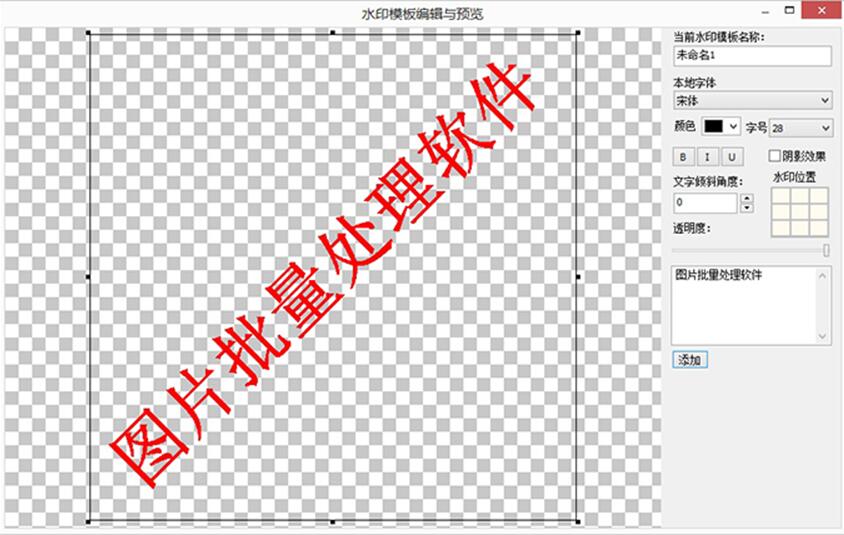 小林照片批量处理软件截图