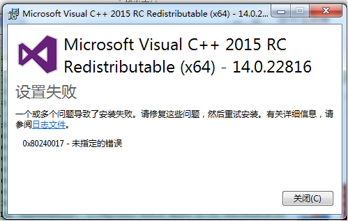 api-ms-win-crt-runtime-l1-1-0.dll截图