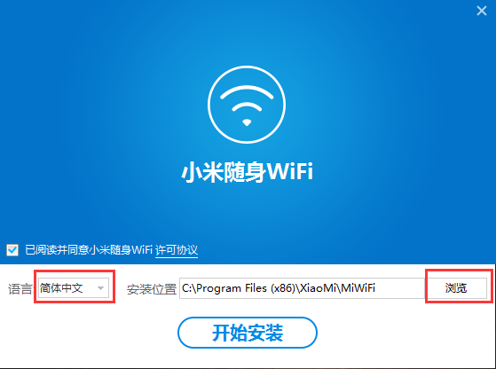 小米随身WiFi驱动截图