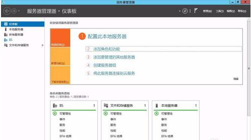 Windows 8.1 & 2012R2 .NET Framework 3.5离线安装包截图