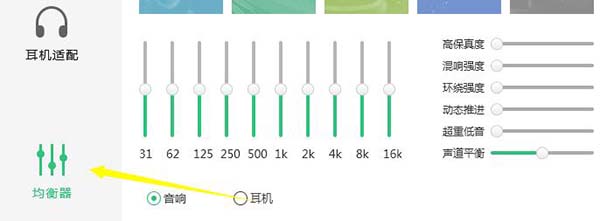 QQ音乐截图