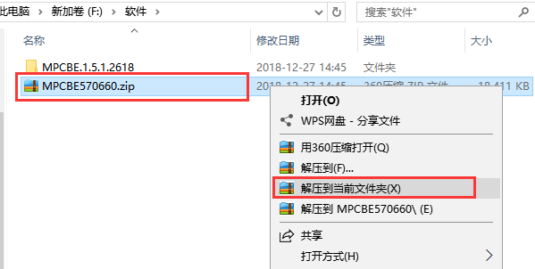 MPC播放器(MPC-BE)64位截图