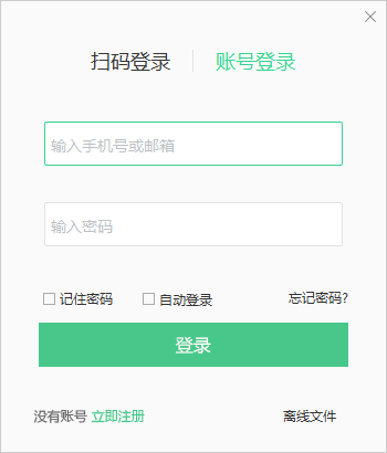 对啊直播课堂截图