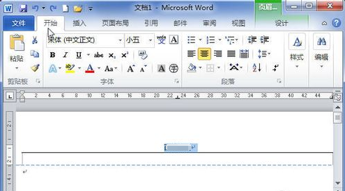 Microsoft Word 2010截图