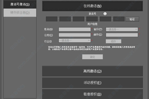 中望CAD建筑版(32位)截图