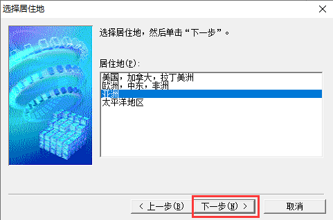 Canon佳能MP288打印机驱动截图