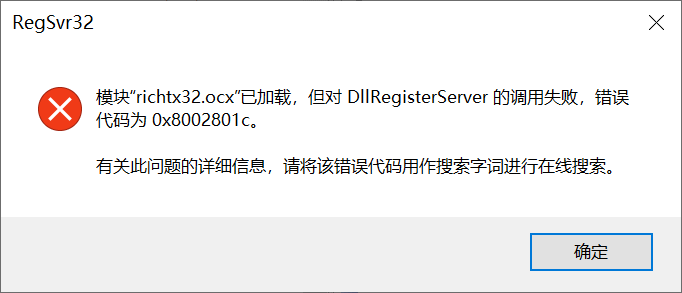 RS232 Tool截图