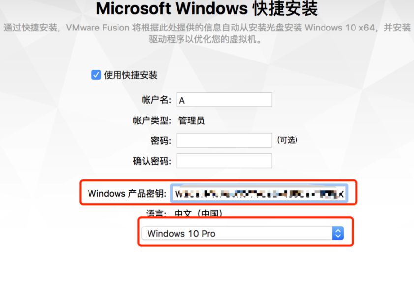 VMware Fusion For Mac截图