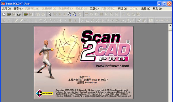 Scan2CAD截图