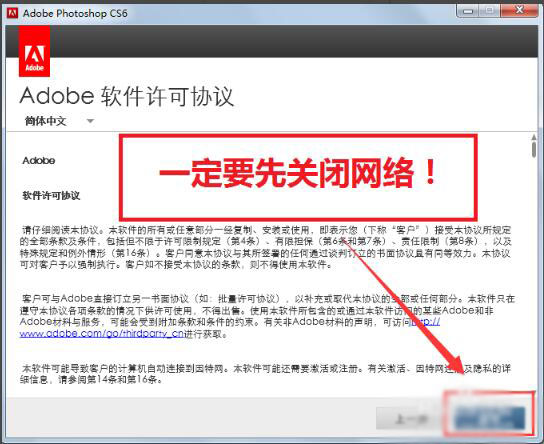 Photoshop CS6截图