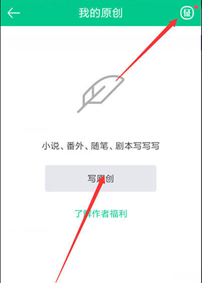 书旗小说网截图