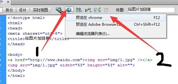 Adobe Dreamweaver CC 2017截图