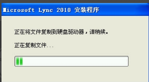 MicrosoftLync 2010(即时通信客户端)截图