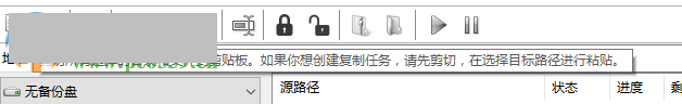 FileMaster文件大师截图