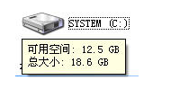 Windows7升级顾问(Windows7）截图