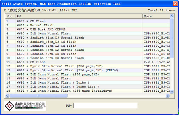 金士顿 SSS6691/SK6215量产工具截图