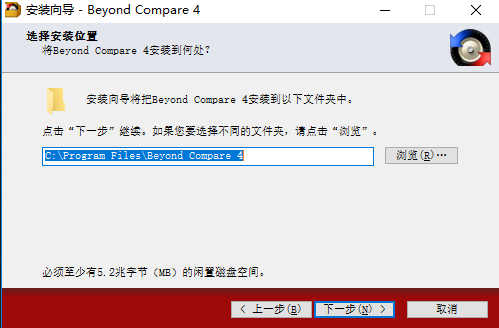 Beyond Compare 文件对比工具截图