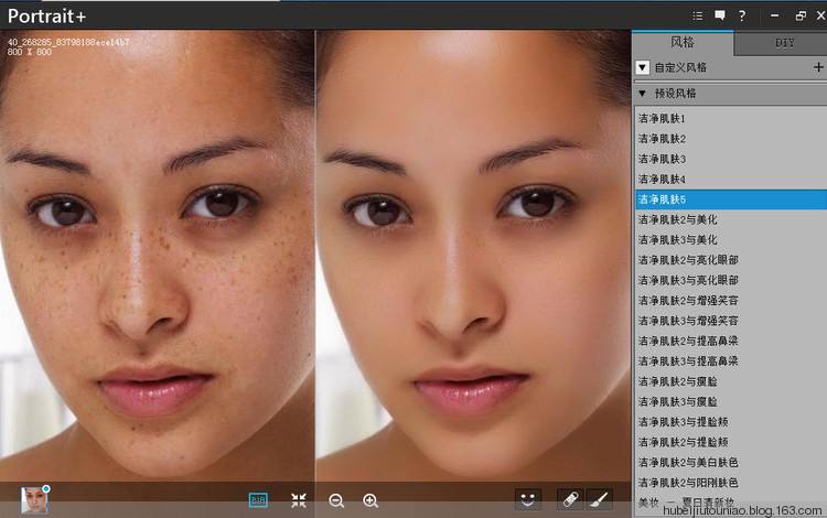 磨皮软件(Portrait+)截图