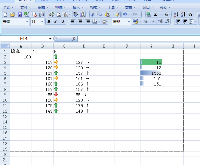 Excel 2016截图