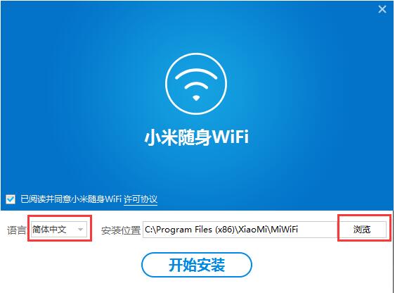 小米随身WiFi截图